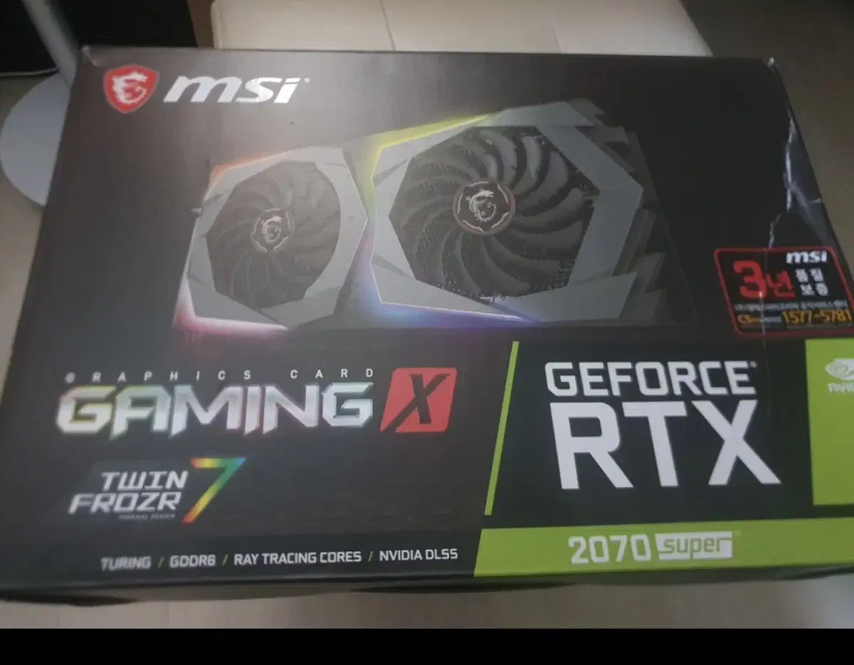 MSI 지포스 RTX 2070 슈퍼 그래픽 카드